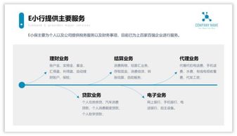 PPT頁面太單調？不如試試在頁面中添加灰色形狀，提升電腦圖文設計感