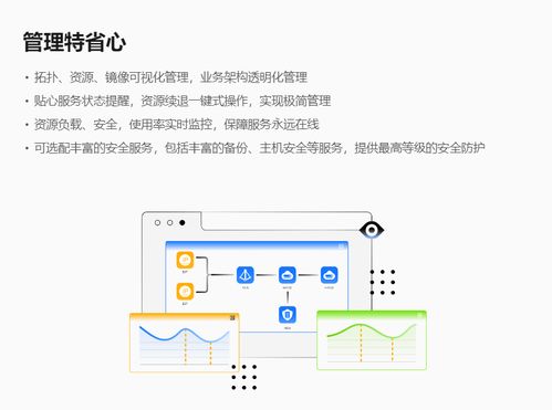 衡水新聞網(wǎng) 信息系統(tǒng)集成服務(wù)助推數(shù)字化轉(zhuǎn)型，打造智慧城市新標(biāo)桿