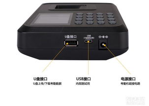 深圳公司指紋考勤機(jī)批發(fā)廠家 免軟件中英文外貿(mào)采購(gòu)與促銷指南