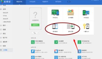 電腦端備份手機(jī)數(shù)據(jù)全攻略 軟件、媒體與桌面一網(wǎng)打盡