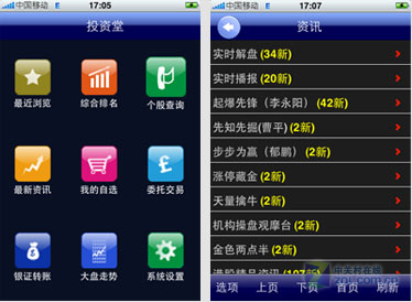 眼看奧拓變奧迪，手機(jī)版炒股軟件來(lái)幫您