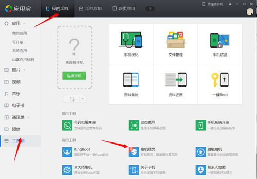 手機(jī)軟件下載失敗的常見原因與解決方案