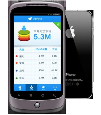 騰龍做號(hào)軟件 手機(jī)軟件領(lǐng)域的創(chuàng)新與便捷之選