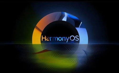 中國(guó)股市 未來有望翻倍的五大鴻蒙概念龍頭股 名單