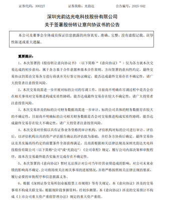 深市上市公司公告(4月17日) 通訊設(shè)備研發(fā)與銷(xiāo)售動(dòng)態(tài)